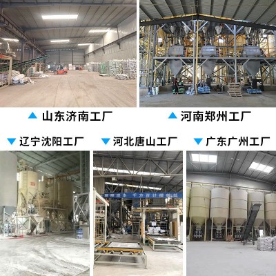 聚合物水泥防水抗裂砂浆涂料 水池防腐墙地面屋顶水泥基防水材料图4