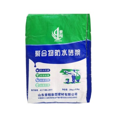 聚合物水泥防水抗裂砂浆涂料 水池防腐墙地面屋顶水泥基防水材料图5