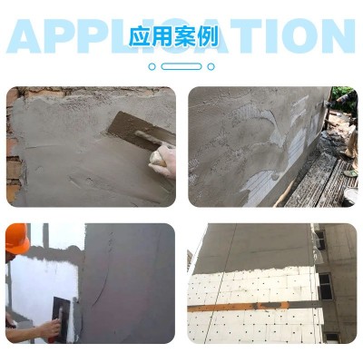 高强内外墙聚合物防裂抹面砂浆挤塑掩面保温板水泥粘接结砂浆图2