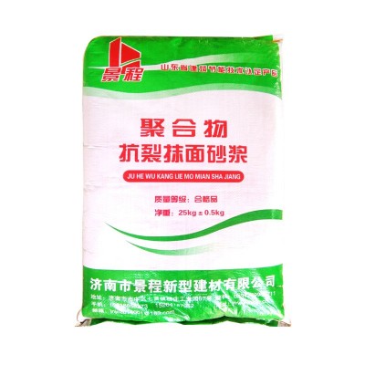 高强内外墙聚合物防裂抹面砂浆挤塑掩面保温板水泥粘接结砂浆图4