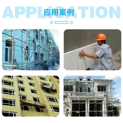 保温胶粉外墙保温板粘接砂浆挤塑板聚苯板EPS粘贴聚合物粘结特种图2