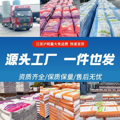 聚合物防水砂浆 高强粘结不开裂源头厂家直销施工便捷耐久图3