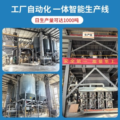 聚合物防水砂浆 高强粘结不开裂源头厂家直销施工便捷耐久图4