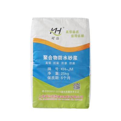 聚合物防水砂浆 高强粘结不开裂源头厂家直销施工便捷耐久图5