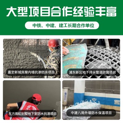 可弘聚合物防水砂浆抗渗透高强度粘结力墙面屋顶建筑材料 防水砂浆