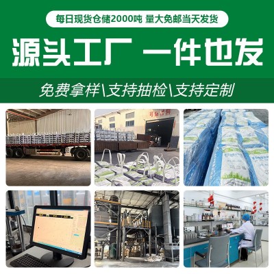 可弘聚合物防水砂浆抗渗透高强度粘结力墙面屋顶建筑材料 防水砂浆图4