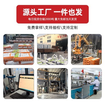 厂家直销聚合物防水砂浆抗渗防水砂浆粘结力强聚合物水泥防水砂浆图3