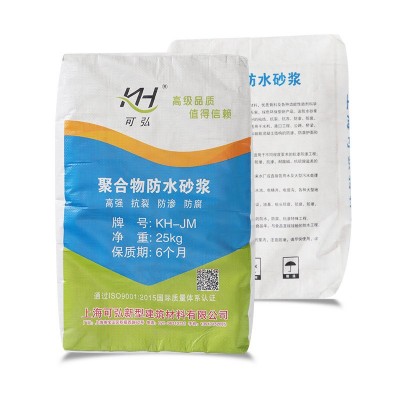 厂家直销聚合物防水砂浆抗渗防水砂浆粘结力强聚合物水泥防水砂浆图4