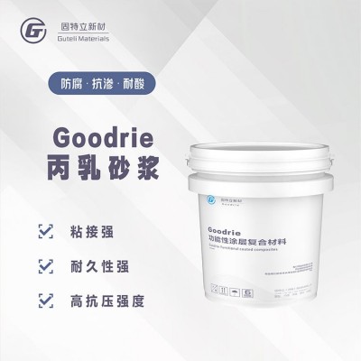 丙乳砂浆防水防腐聚合物缺陷修补腻子环氧树脂胶泥抗裂加固