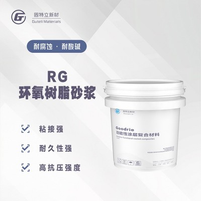 环氧树脂砂浆防腐修补砂浆环氧胶泥耐酸碱防水防腐破损修复高强