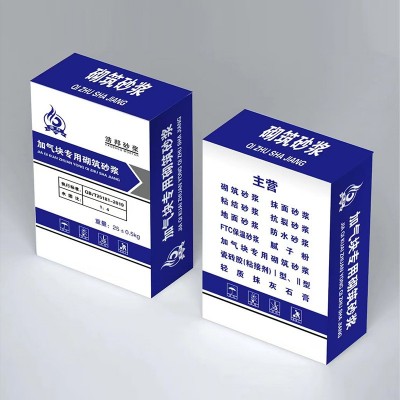加气块专用砌筑砂浆加气块专用粘结剂轻质砖块砌筑砂浆粘合剂图2
