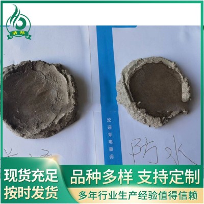 防水砂浆聚合物抗裂防水浴室水池专用内外墙防水抗裂防水砂浆图3