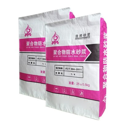 防水砂浆聚合物抗裂防水浴室水池专用内外墙防水抗裂防水砂浆图2