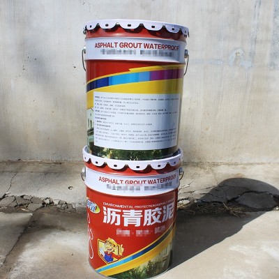 沥青胶泥公路填缝衔缝 免加热密封防水补漏浆料 沥青油膏灌缝胶泥图4