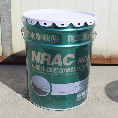 非固化橡胶沥青防水涂料喷涂速凝非固化液体涂料衔缝补漏防水浆料图5
