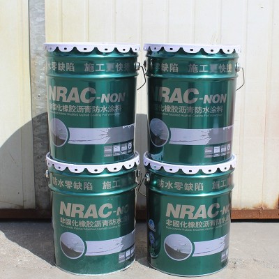 非固化橡胶沥青防水涂料喷涂速凝非固化液体涂料衔缝补漏防水浆料图4