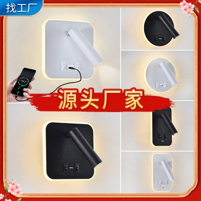极简床头壁灯现代简约客厅卧室背景墙带射灯手机USB充电阅读壁灯