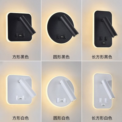 极简床头壁灯现代简约客厅卧室背景墙带射灯手机USB充电阅读壁灯图3