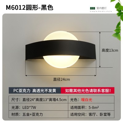 现代简约亚克力双头床头壁灯酒店公寓客厅卧室楼梯过道室内壁灯图4