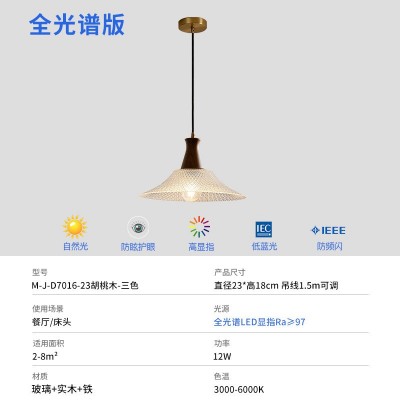 中古风餐厅吊灯法式三头咖啡厅餐桌吧台灯美式复古氛围感玻璃灯具图5