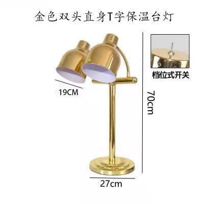 大理石自助餐食物保温灯酒店餐厅餐饮烤肉暖菜加热食品商用暖食灯图4