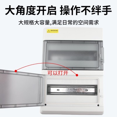 HPN-24位户外防水塑料配电箱家用24回路漏电开关保护盒光伏汇流箱图3