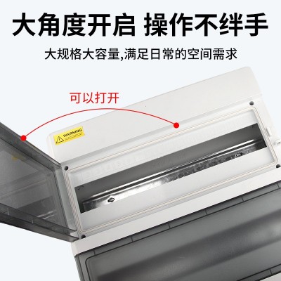 HPN-36回路户外防水防雨塑料配电箱30-36位家用漏电开关保护盒子图4