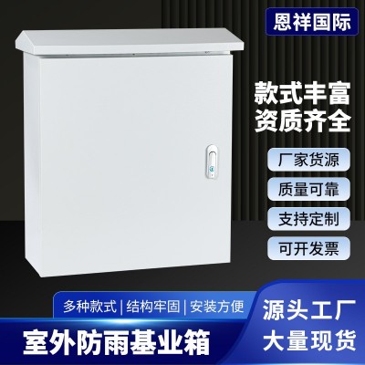 户外锈钢配电箱防水抱杆配电加厚安防加厚弱电箱网络电表箱控制箱