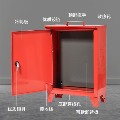 移动户外临时配电箱工地高脚三级手提式防水防雨电箱控制 箱配电箱图2