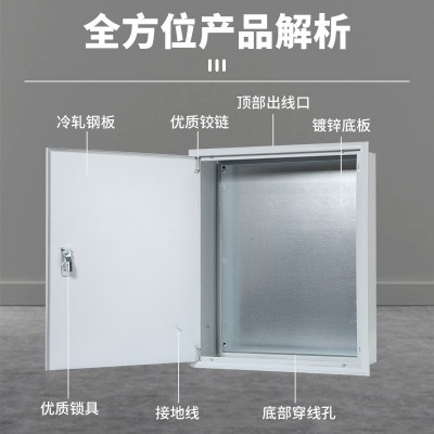 暗装动力配电箱家用入户室内嵌入式控制箱工程入墙式动力 箱配电箱图2