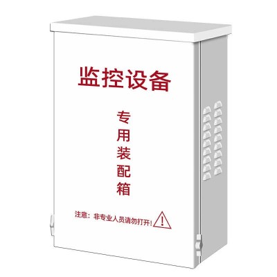 防雨防水箱 监控室外专用 接线盒配电箱电源盒摄像头网络弱电设备图3