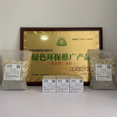 复合LC5.0轻集料混凝土高强度垫层AB型发泡轻轻质隔热砂浆防水图4