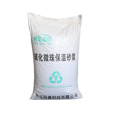 玻化微珠保温砂浆FTC自控相变无机憎水膨珠抗裂保温砂浆防水轻质图5