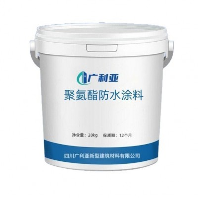 聚氨酯防水涂料外墙屋顶地下室补漏单组份聚氨酯防水涂料图5