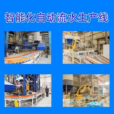 聚氨酯防水涂料外墙屋顶地下室补漏单组份聚氨酯防水涂料图4