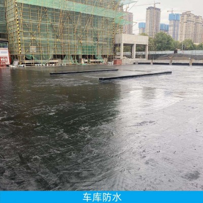 聚氨酯防水涂料外墙屋顶地下室补漏单组份聚氨酯防水涂料图3