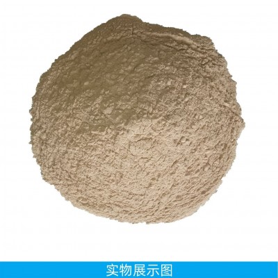 镁质中高温膨胀剂补偿收缩耐热膨胀掺量低稳定高性能镁质膨胀剂图2