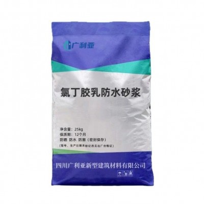 氯丁胶乳砂浆高粘结力抗渗性耐化学腐蚀单组分双组份氯丁胶乳砂浆图5