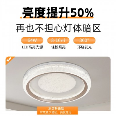 卧室吸顶灯现代简约轻奢感水晶砂奶油风全光谱房间灯广东中山灯具图2