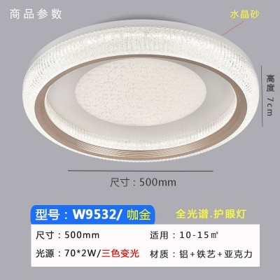 卧室吸顶灯现代简约轻奢感水晶砂奶油风全光谱房间灯广东中山灯具图5