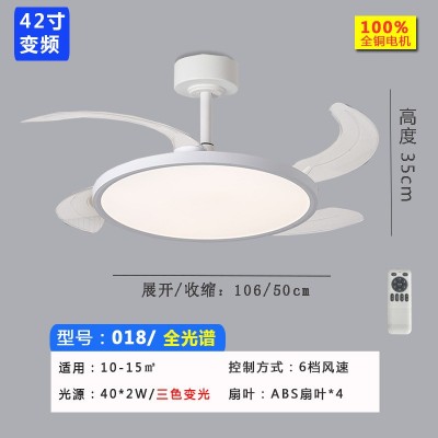 轻奢隐形风扇灯全光谱餐厅吊扇灯客厅智能语音家用一体电扇吊灯图5
