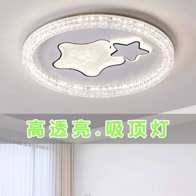 轻奢现代儿童房吸顶灯简约创意卡通圆形灯具2025新款家用卧室灯图1