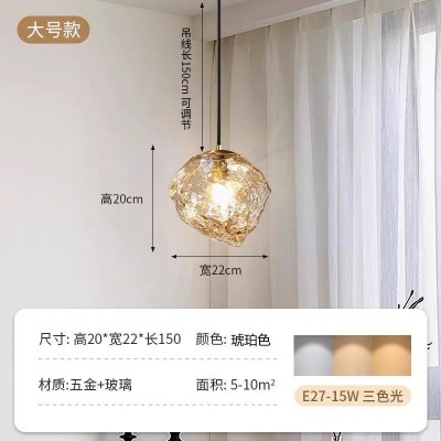 跨境石头玻璃吊灯冰块餐厅灯复式楼梯灯玄关简约熔岩卧室床头灯图1