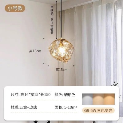跨境石头玻璃吊灯冰块餐厅灯复式楼梯灯玄关简约熔岩卧室床头灯图2
