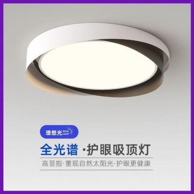 卧室灯北欧简约创意圆形吸顶灯轻奢现代极简家用led主卧书房灯具图1