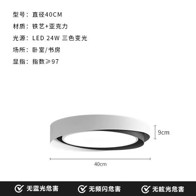 卧室灯北欧简约创意圆形吸顶灯轻奢现代极简家用led主卧书房灯具图5