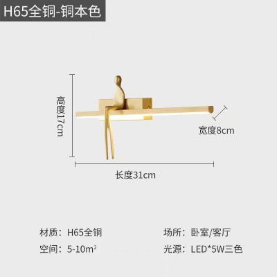 全铜北欧壁灯简约创意个性艺术小黄人旋转轻奢设计师卧室床头壁灯图5