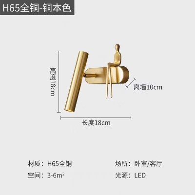 全铜北欧壁灯简约创意个性艺术小黄人旋转轻奢设计师卧室床头壁灯图4