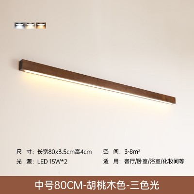 现代简约实木线条卧室床头壁灯中山灯具北欧原木木质一字长条壁灯图4