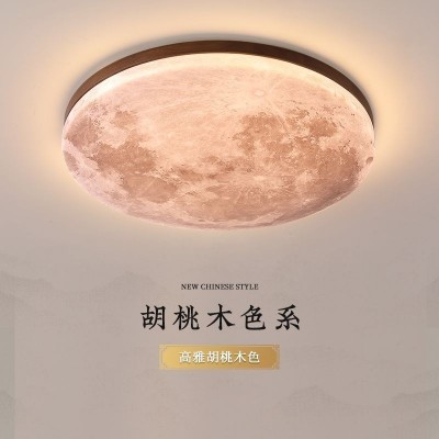 新中式月球LED吸顶灯北欧创意温馨房间卧室灯日式原木阳台过道灯图1